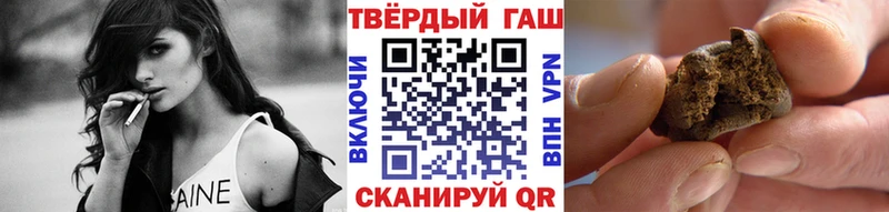 Купить закладку Алзамай МЕТАДОН  АМФЕТАМИН  Меф  COCAIN  A-PVP  Гашиш 