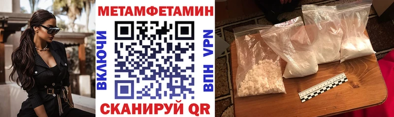 Amphetamine Розовый  Алзамай 