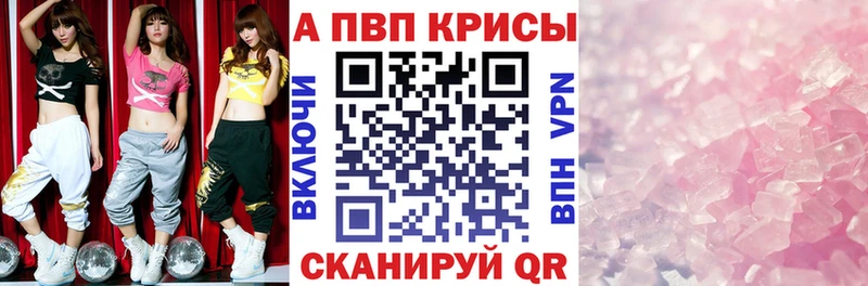 ссылка на мегу ссылки  Алзамай  А ПВП VHQ 