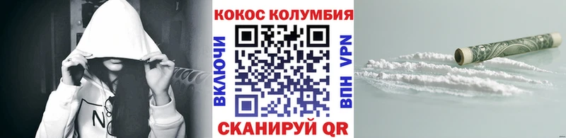 как найти наркотики  Алзамай  COCAIN 97% 