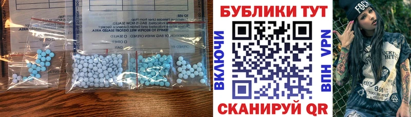Экстази XTC  где можно купить   blacksprut зеркало  Алзамай 