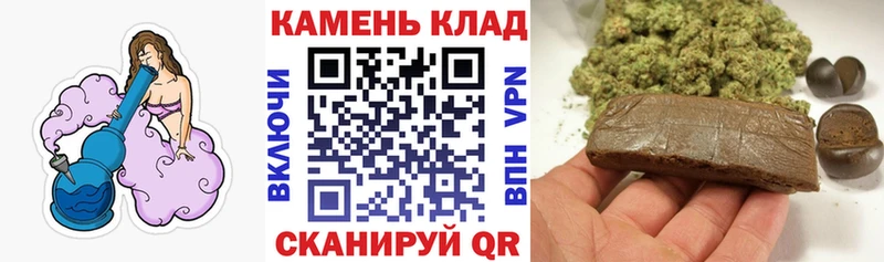 магазин  наркотиков  Алзамай  ГАШИШ Ice-O-Lator 