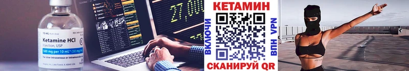 купить закладку Алзамай КЕТАМИН ketamine
