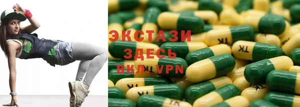 альфа пвп VHQ Няндома