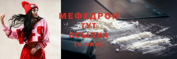мяу мяу мука Алексин