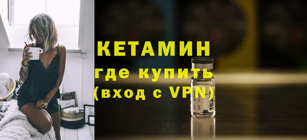 альфа пвп VHQ Няндома