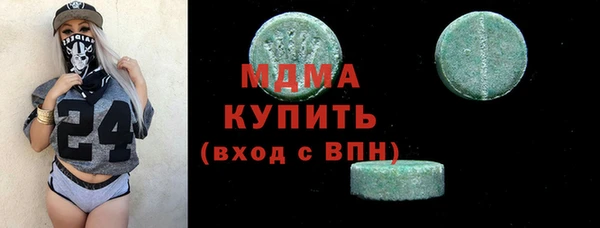 прущие грибы Алексеевка