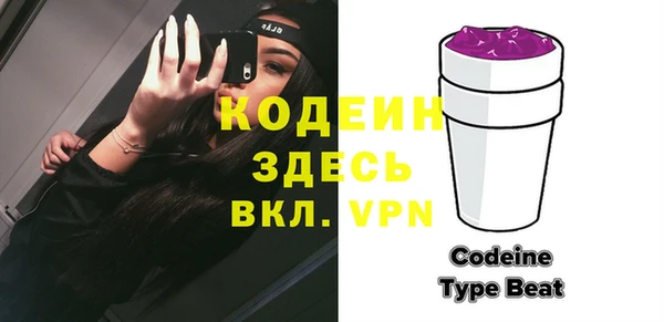 амф Нязепетровск