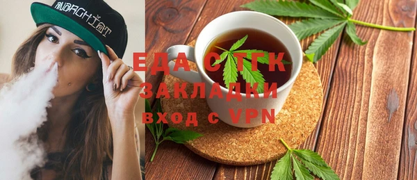 прущие грибы Алексеевка