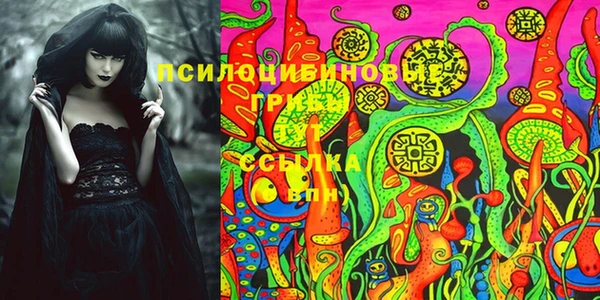 альфа пвп VHQ Няндома