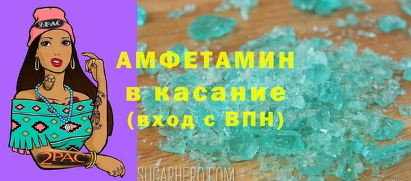 альфа пвп VHQ Няндома