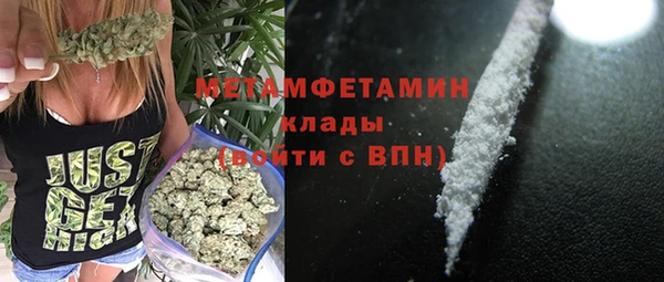альфа пвп VHQ Няндома