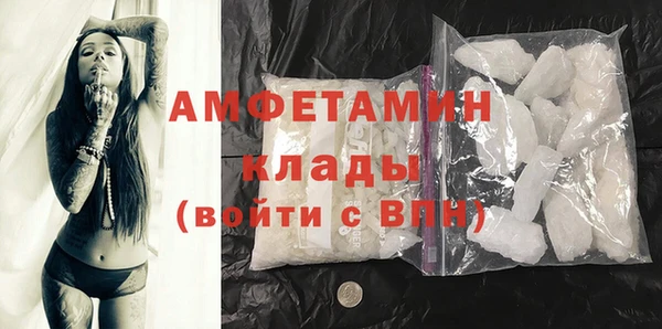 мяу мяу кристалл Алзамай
