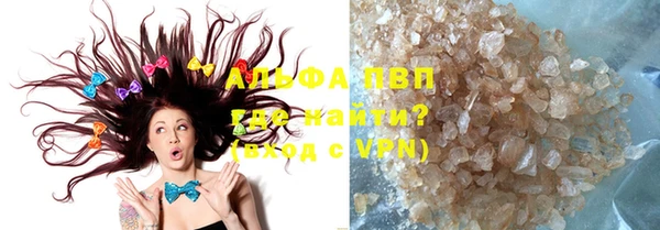 Альфа ПВП Нягань