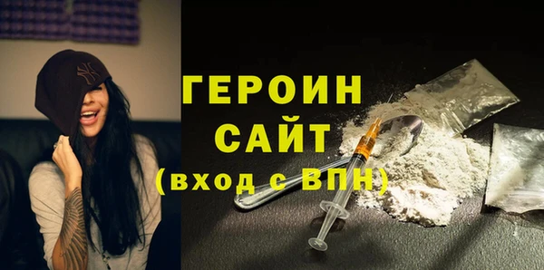 гашишное масло Заводоуковск