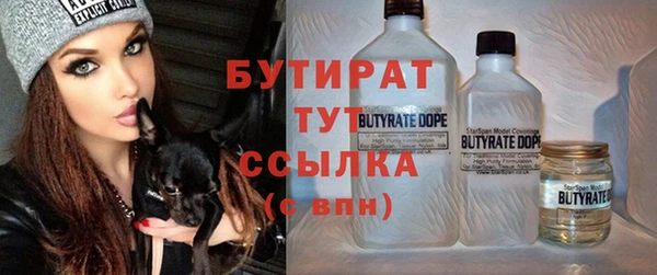 альфа пвп VHQ Няндома