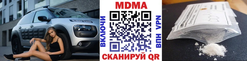 МДМА Molly  KRAKEN ТОР  Алзамай 