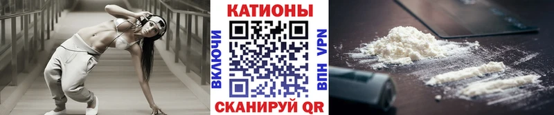 МЕФ кристаллы  хочу   Алзамай 