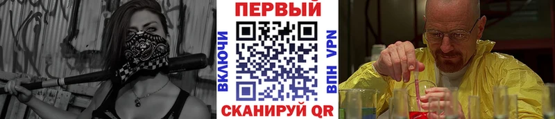 Метамфетамин Декстрометамфетамин 99.9%  МЕГА зеркало  Алзамай  где найти наркотики 