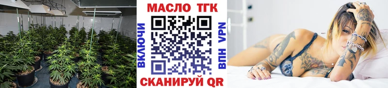 Дистиллят ТГК концентрат Алзамай